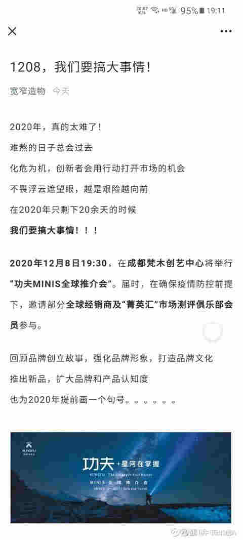 電子煙板塊要“搞大事”？符合牛股公式，陜西金葉要當龍頭先鋒？ 