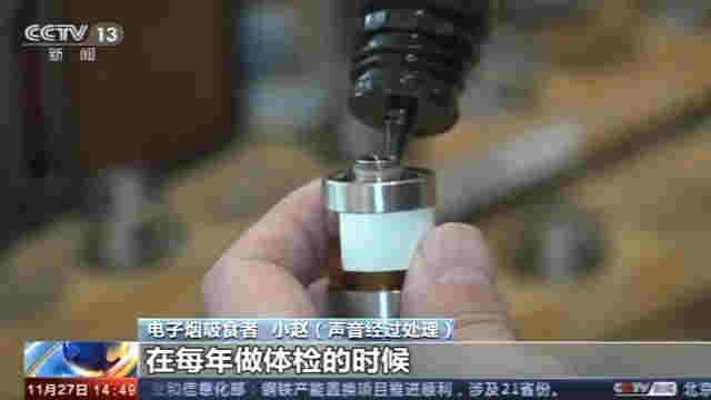 警惕！中國電子煙用戶達千萬人 莫讓青少年誤入電子煙迷途 
