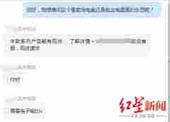 電子煙“斷電”一年，有平臺商家仍在偷偷賣