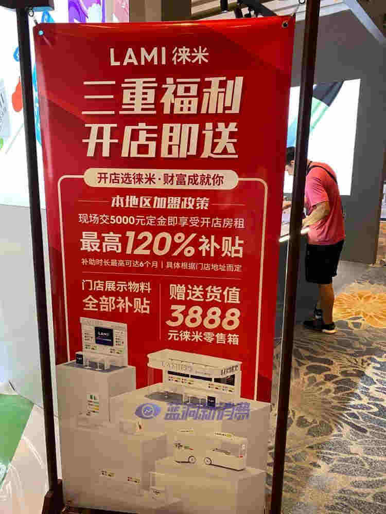 合肥站探展徠米：又雙叒叕超跑開道抓眼球，專屬VIP室座無虛席 