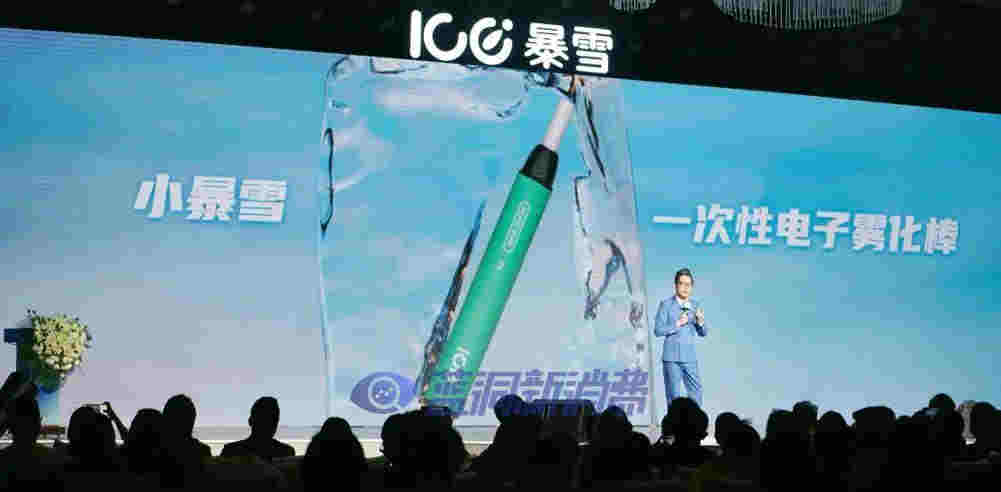 ICE暴雪兇猛：發布多款新品，完成首輪1億元融資，布局大健康領域 