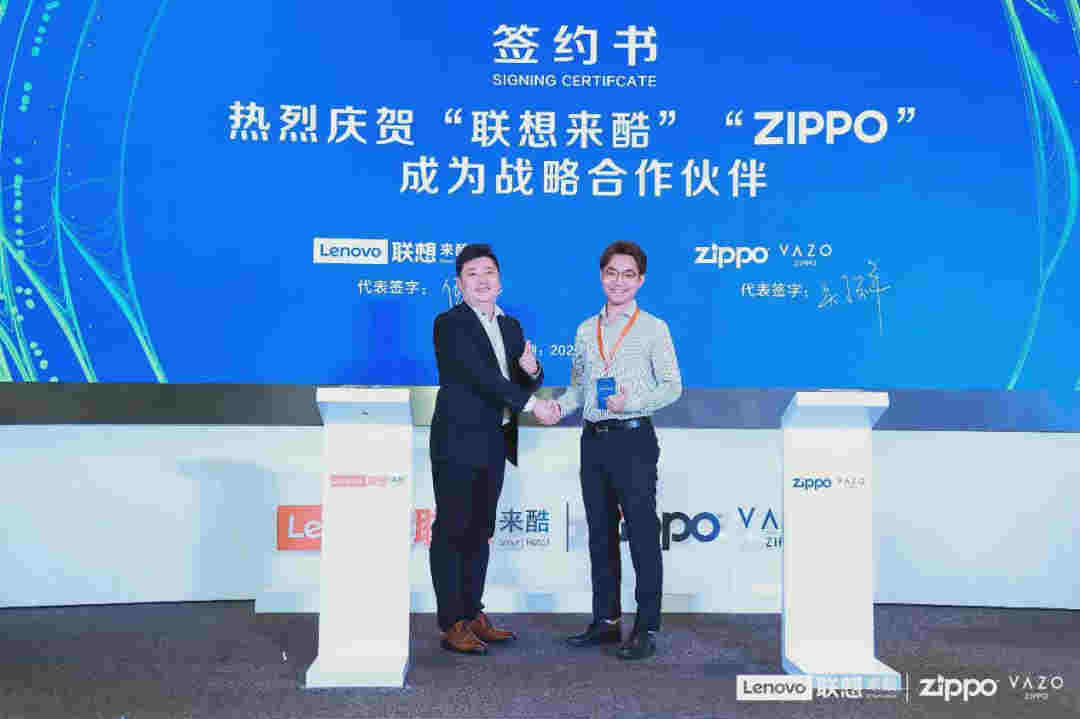 ZIPPO攜手聯想來酷，書寫渠道合作新篇章 