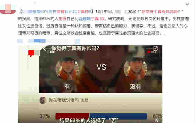 丁真抽電子煙視頻疑曝光，口吐白煙一臉享受，公司回應顯傲慢 