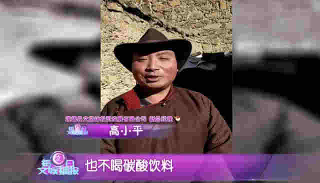 丁真吸煙視頻曝光動作熟練，公司回應惹爭議：電子煙不是煙 