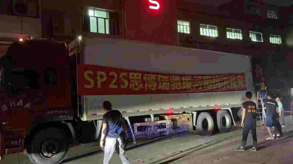 SP2S思博瑞電子煙向河南受災地區送去救災物資