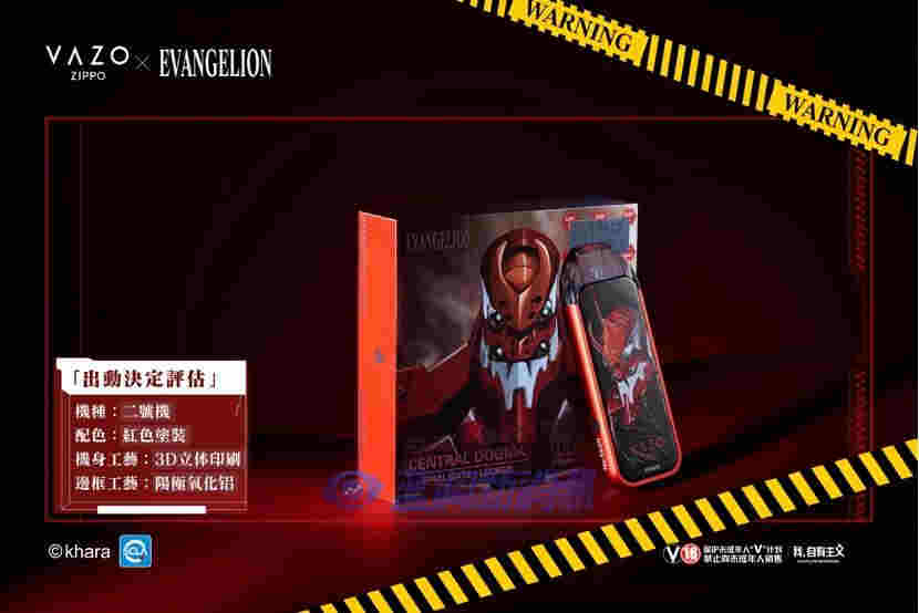 VAZO ? EVA聯名款產品正式發售：首次采用3D立體印刷技術，限量12000臺 