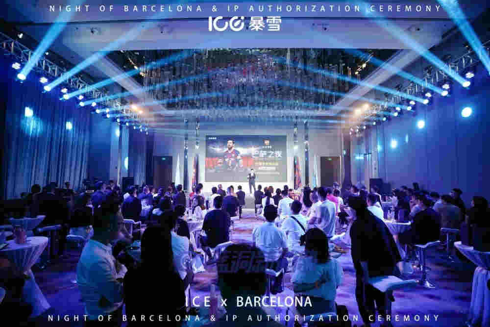 ICE暴雪官宣與巴塞羅那俱樂部比賽日合作：借力頂級IP，賦能終端門店 