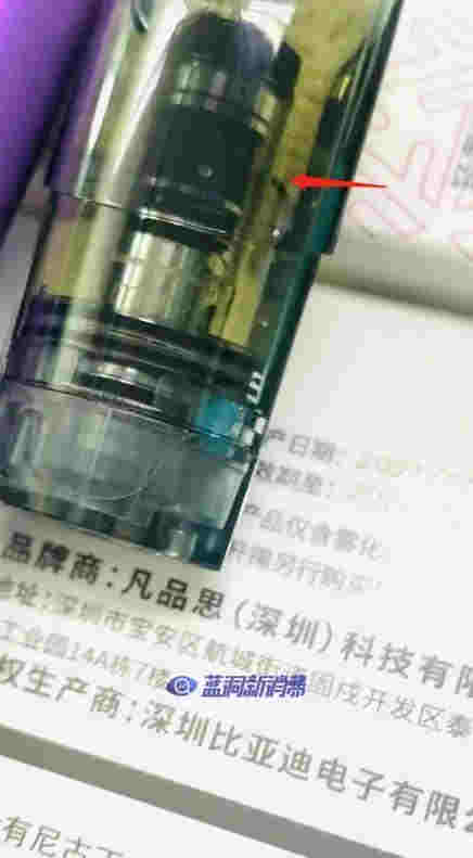 多款通配電子煙彈出現異物：警示消費者應從正規實體店購買正規品牌 