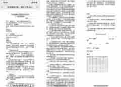 【格物】vvild小野布局直供門店嘗試新的運營模式