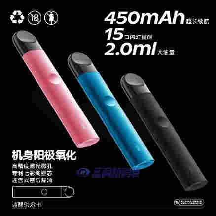 福祿FLOW率先實施大品牌戰略，目標成為電子煙業的寶潔 