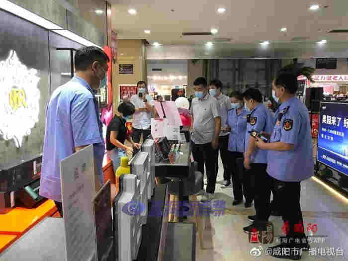 涇陽開出向未成年人銷售電子煙罰單：無照經營再罰款4000元 