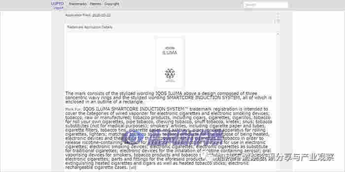 IQOS全新系列「IQOS ILUMA」將于9月在日本上市銷售 