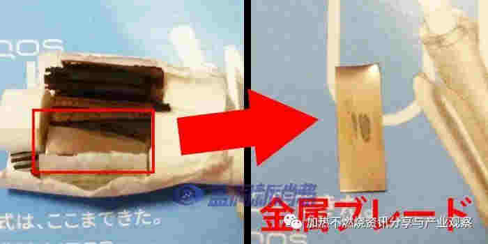 IQOS全新系列「IQOS ILUMA」將于9月在日本上市銷售 