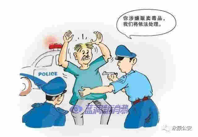 警惕！這種“上頭”電子煙竟是新型毒品！已有6人涉嫌販毒被永康警方抓獲 