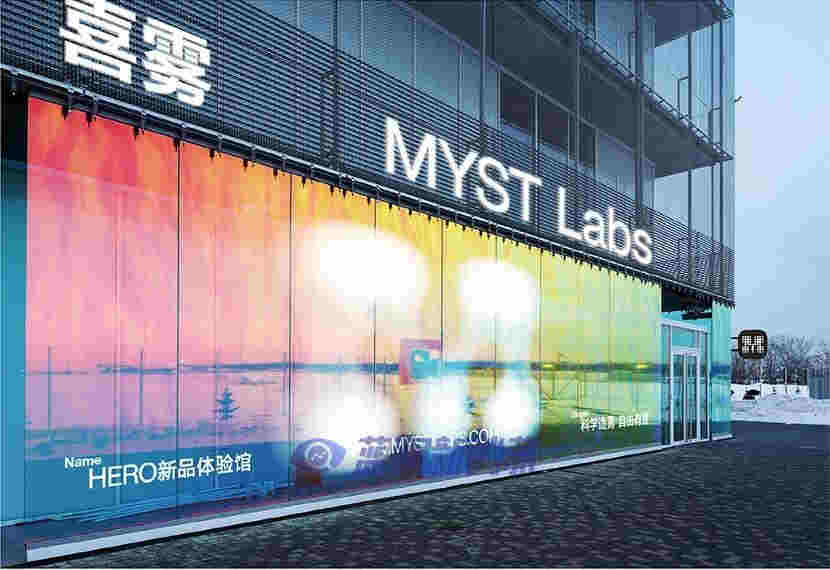 喜霧發布新一輪門店扶持計劃：租金補貼長達12個月，裝修最高可補16萬 