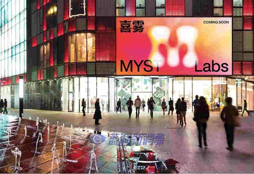 喜霧發布新一輪門店扶持計劃：租金補貼長達12個月，裝修最高可補16萬 