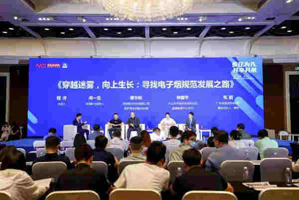 8家電子煙頭部企業簽署誠信自律聯盟公約 推動行業合規經營成共識 