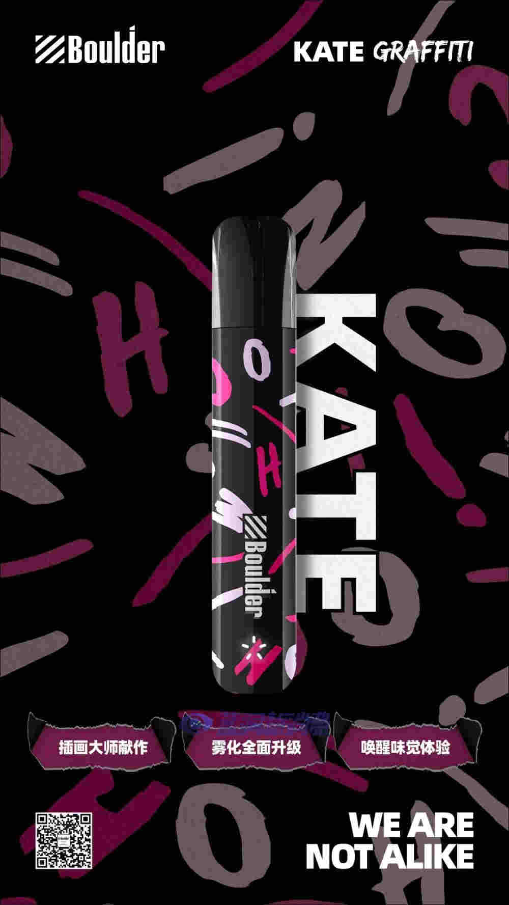 鉑德新品首發：插畫印象版KATE Graffiti，潮流視覺，全新升級 