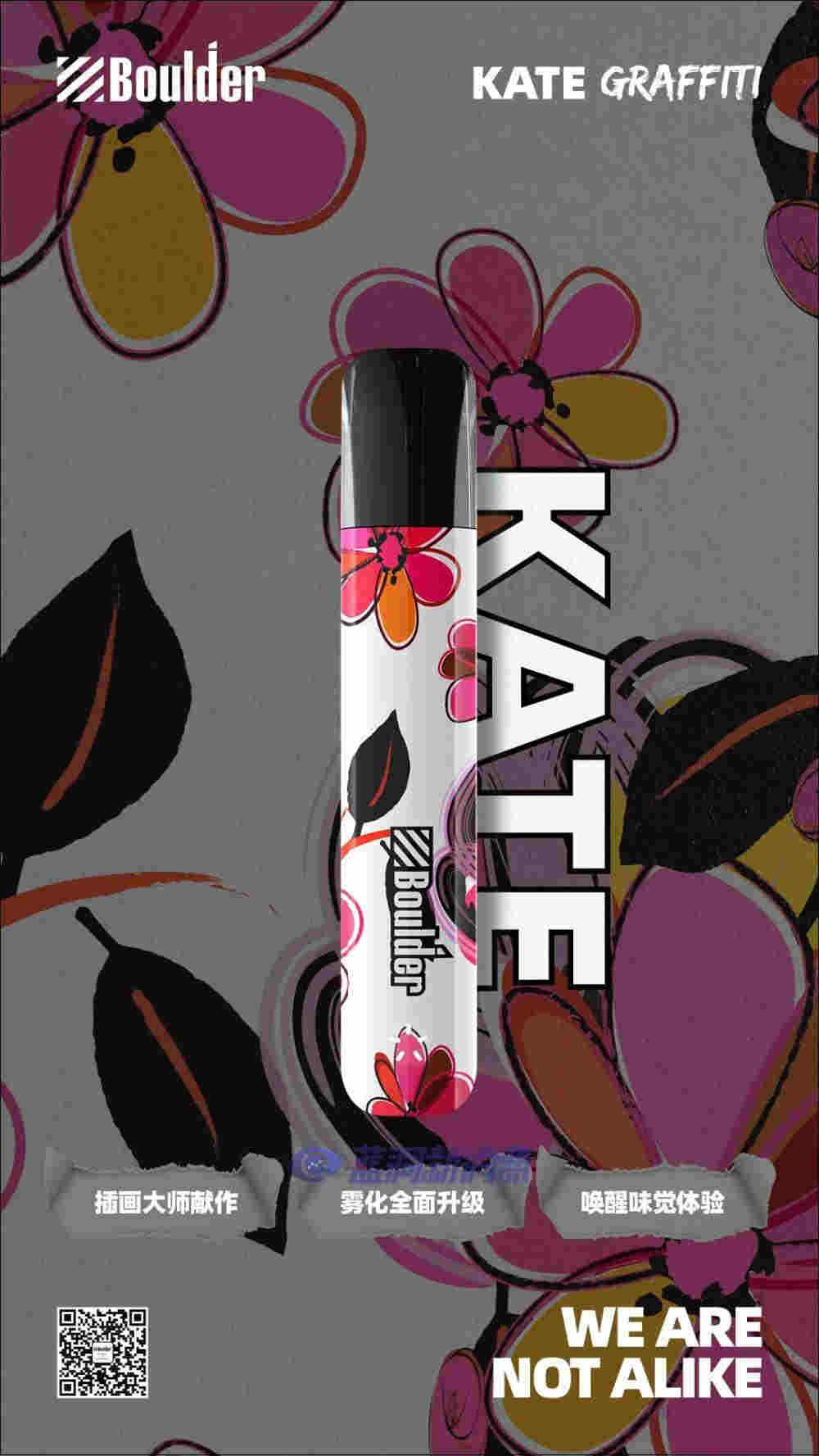 鉑德新品首發：插畫印象版KATE Graffiti，潮流視覺，全新升級 