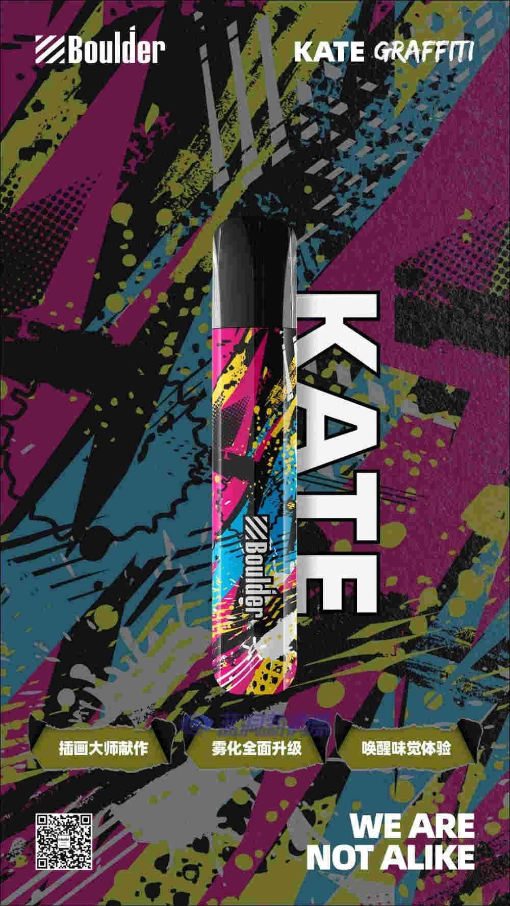 鉑德新品首發：插畫印象版KATE Graffiti，潮流視覺，全新升級 