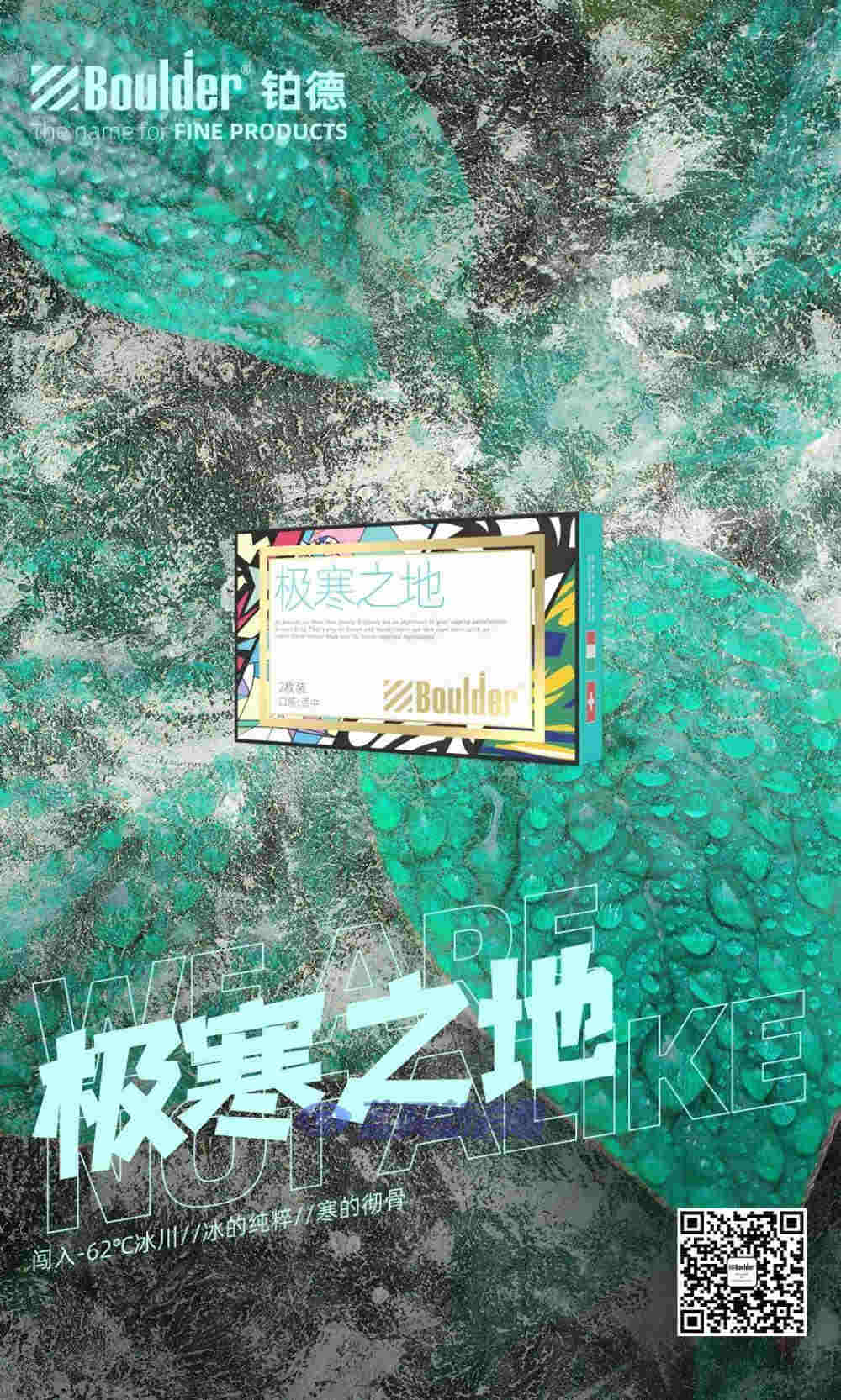 鉑德新品首發：插畫印象版KATE Graffiti，潮流視覺，全新升級 