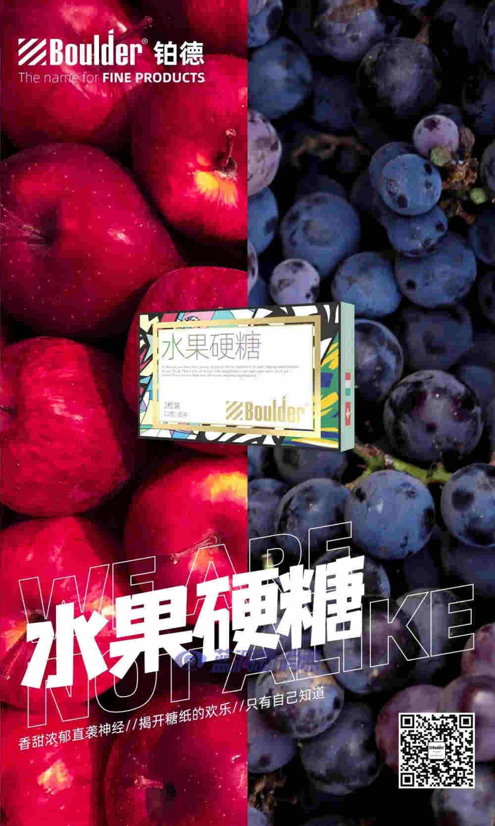 鉑德新品首發：插畫印象版KATE Graffiti，潮流視覺，全新升級 