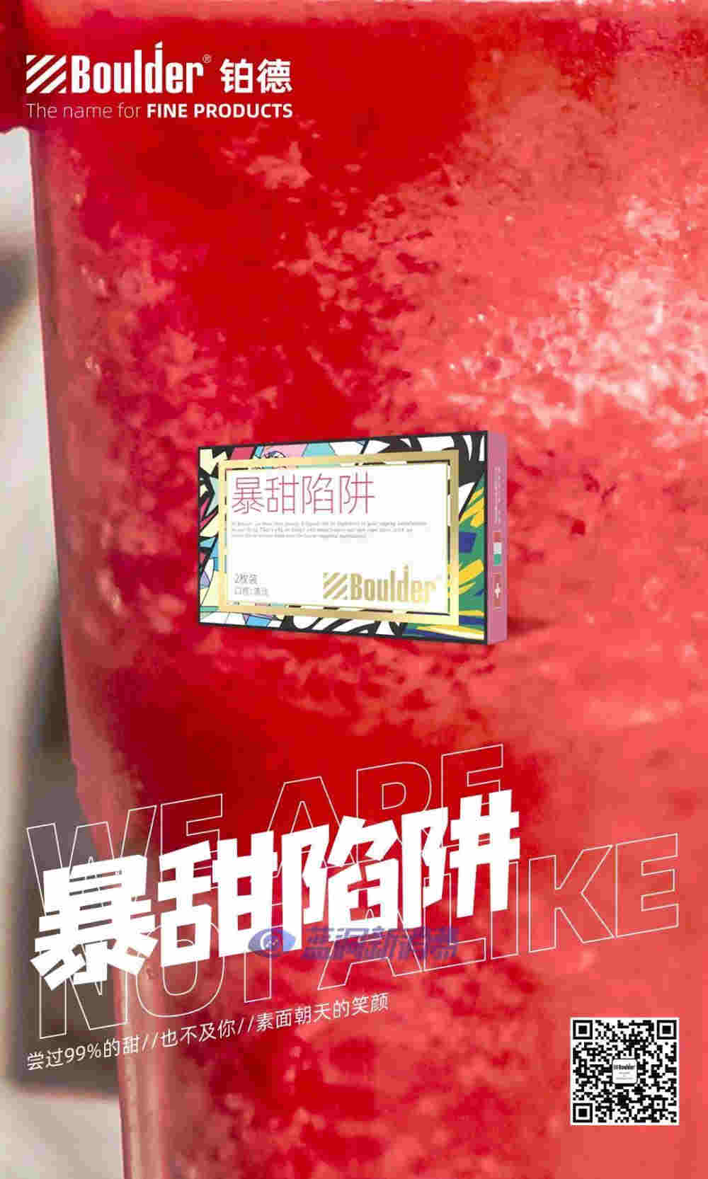 鉑德新品首發：插畫印象版KATE Graffiti，潮流視覺，全新升級 