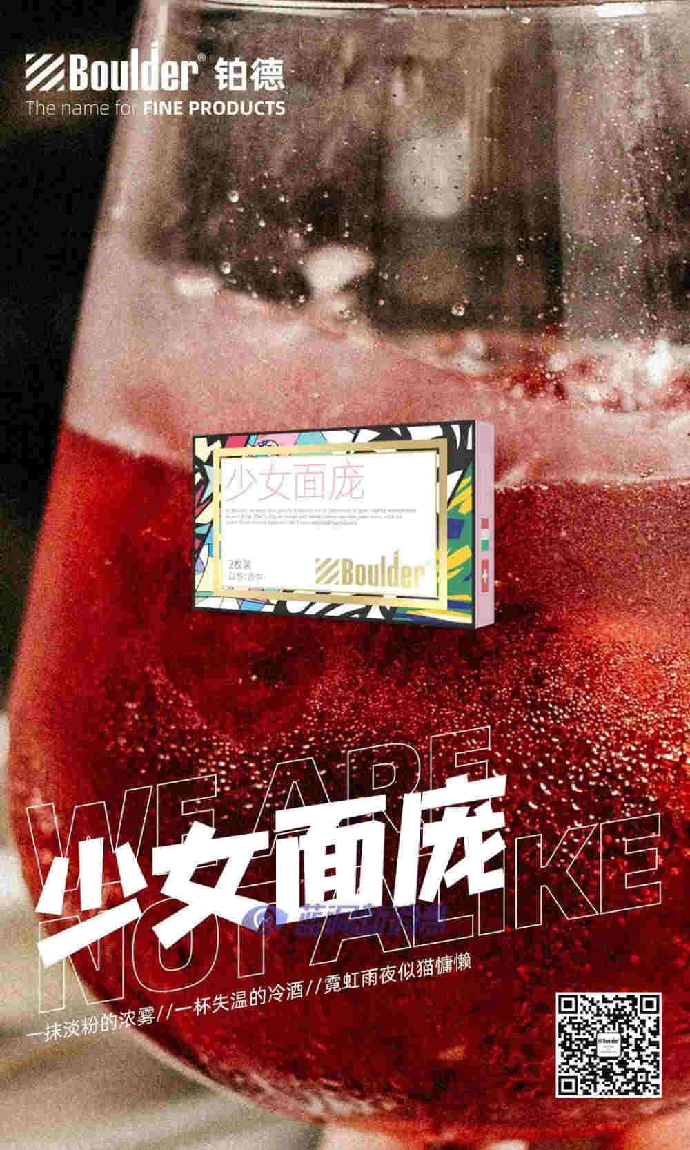 鉑德新品首發：插畫印象版KATE Graffiti，潮流視覺，全新升級 