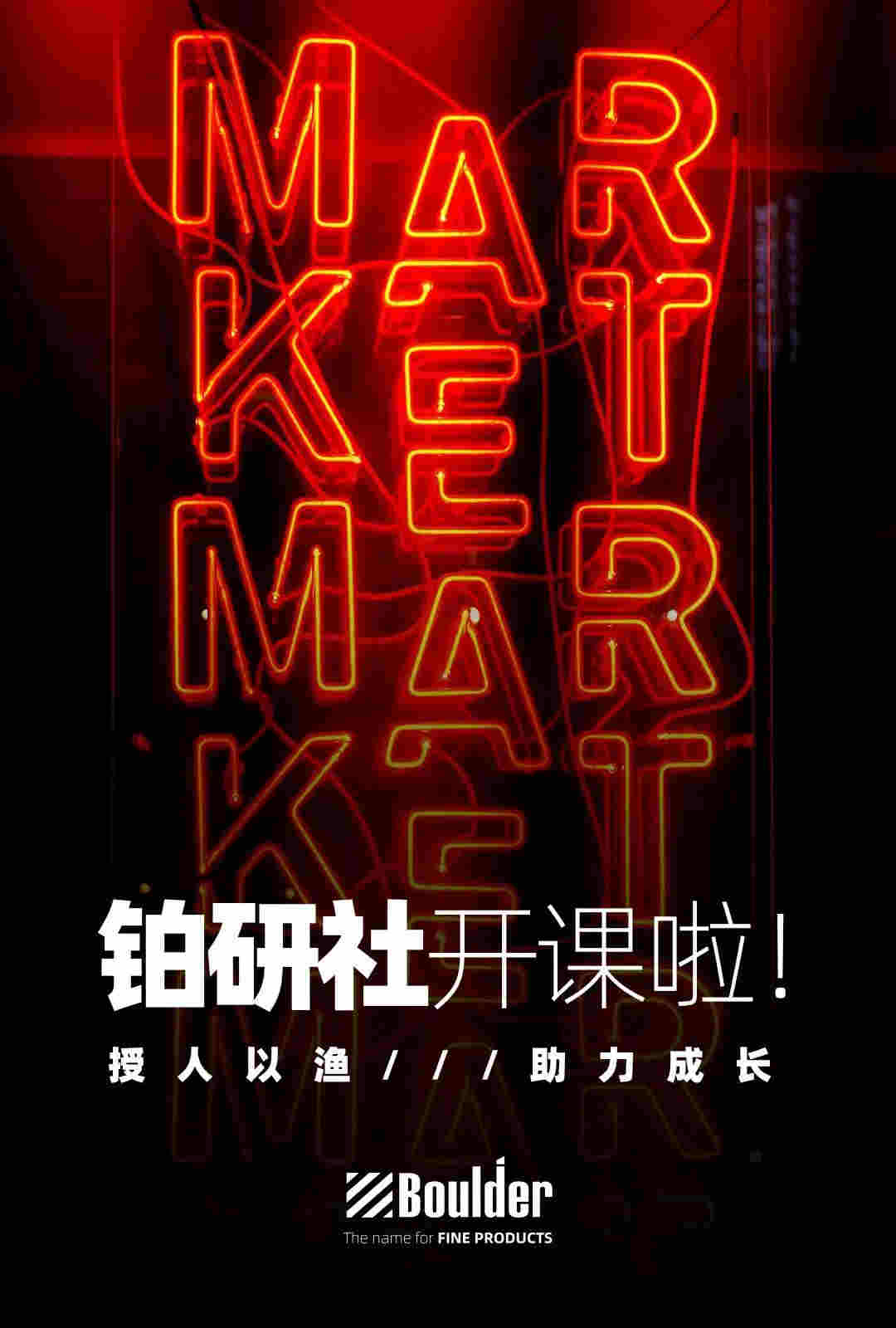 boulder鉑德電子霧化煙｜Q3季度多款新品陸續亮相 