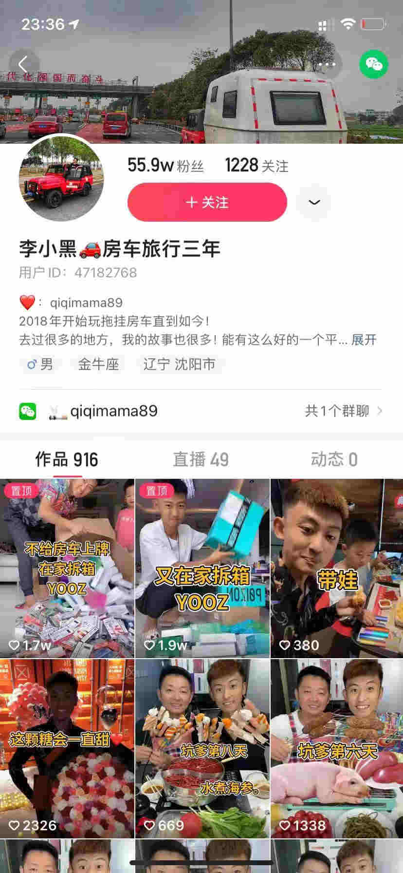 “花式”賣煙被沖，行業亂象需你我一起抵制 