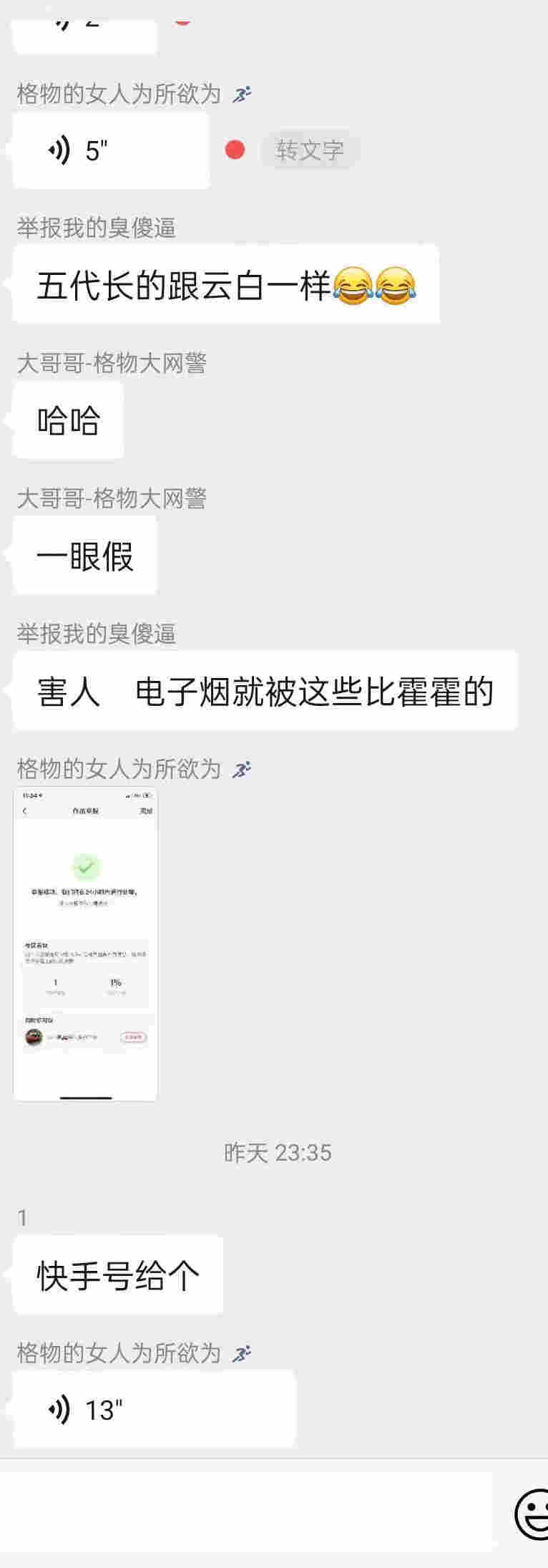 “花式”賣煙被沖，行業亂象需你我一起抵制 