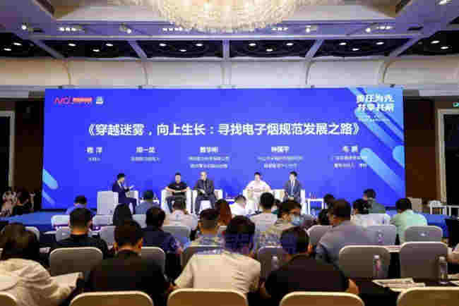 電子煙行業誠信自律聯盟在深圳成立，推動行業合規經營成共識 