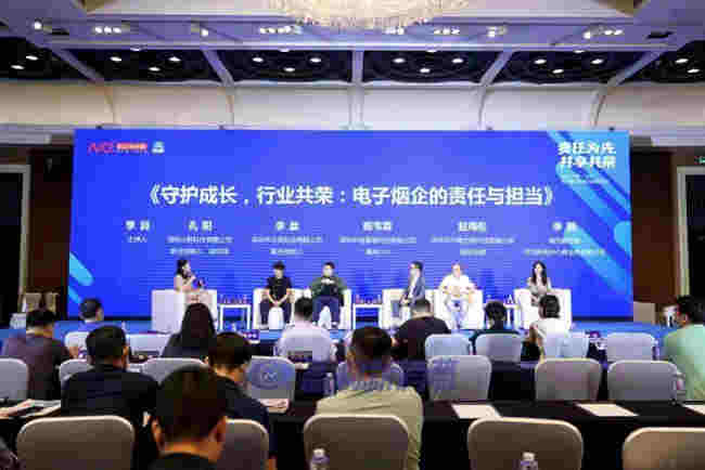 電子煙行業誠信自律聯盟在深圳成立，推動行業合規經營成共識 