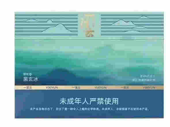 relx悅刻或將推出新品“一溪云”疑似自己代工 