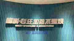 國內首家！喜科CIGOO發布適配IQOS ILUMA的低溫本草制品