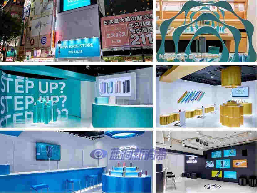 國內首家！喜科CIGOO發布適配IQOS ILUMA的低溫本草制品 