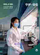 RELX悅刻發布年度社會責任報告，4大亮點值得關注