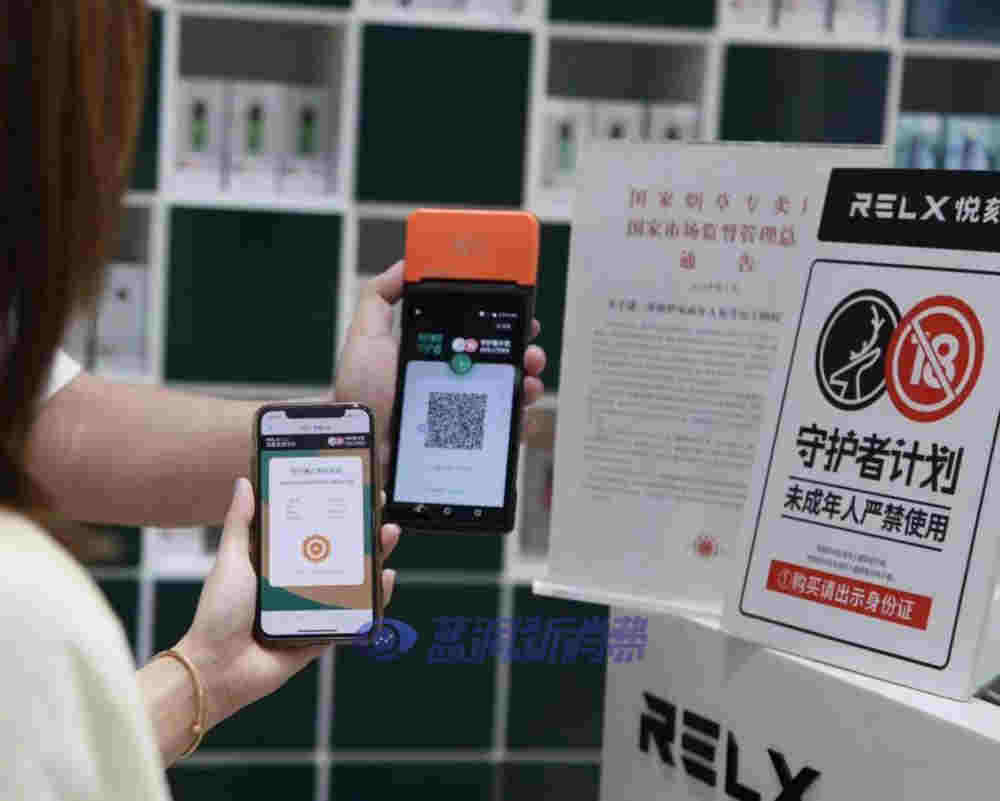 RELX悅刻發布年度社會責任報告，4大亮點值得關注 