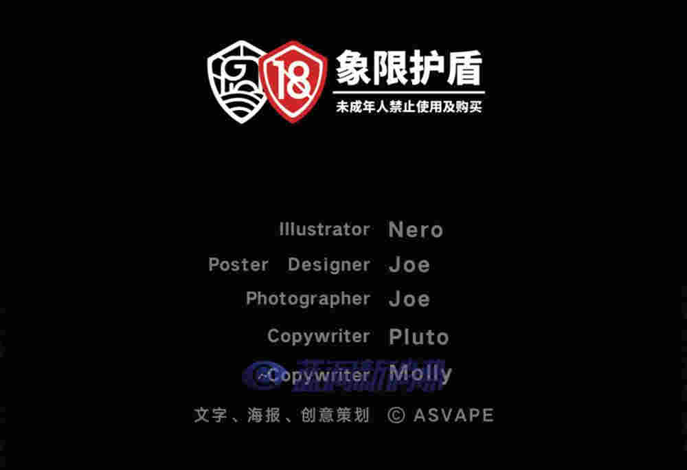 ?換季新裝，火神PLUS新款藝術面板上市 