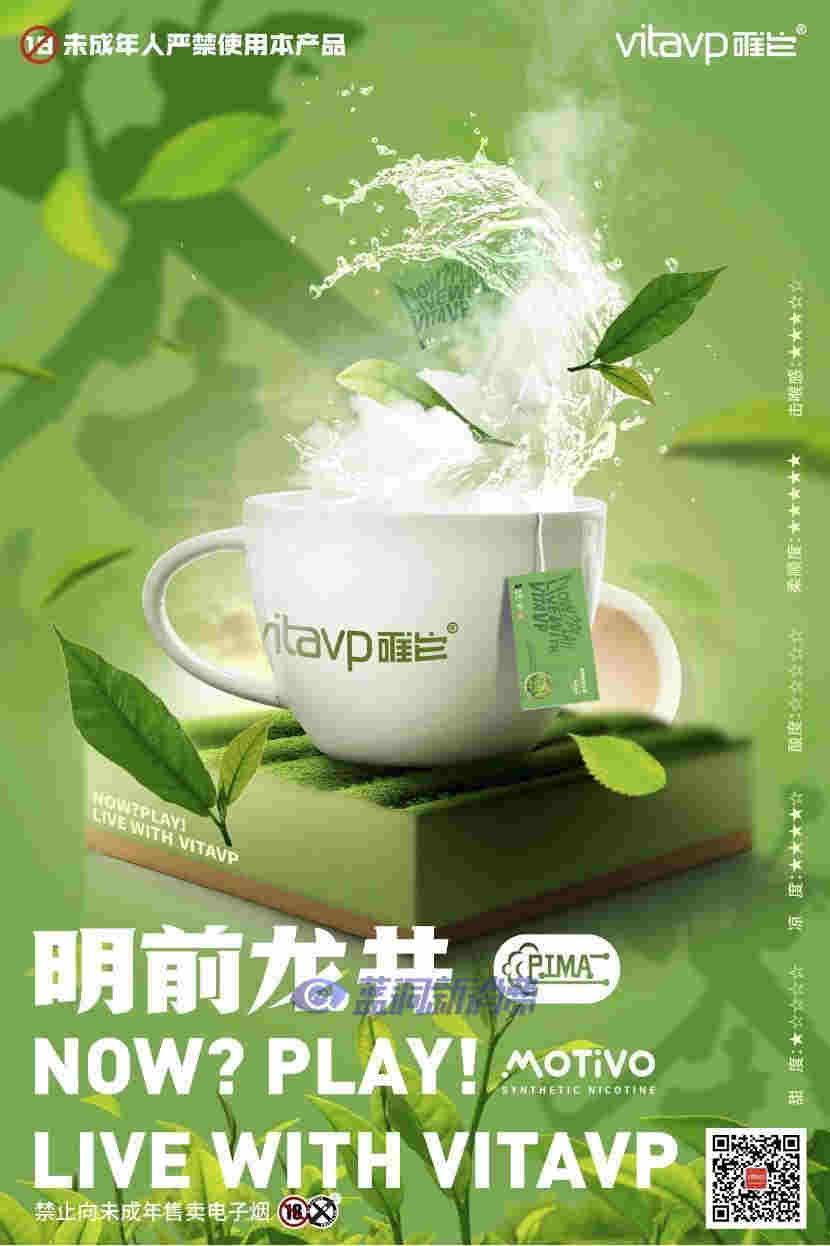 唯它推出PIMA靜音彈新包裝：69元三顆，降低用戶入門成本 