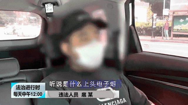 北京警方搗毀新型毒品犯罪團伙：電子煙里成分竟然是大麻 