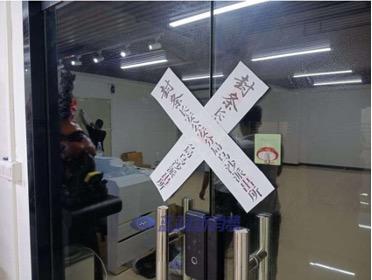 ELFBAR公布打假成果：累計查處十個制假窩點，扣押超過15萬支假冒產品 