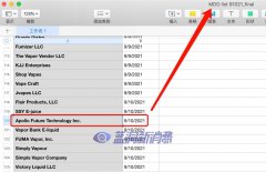 FDA拒絕阿波羅電子煙部分PMTA申請