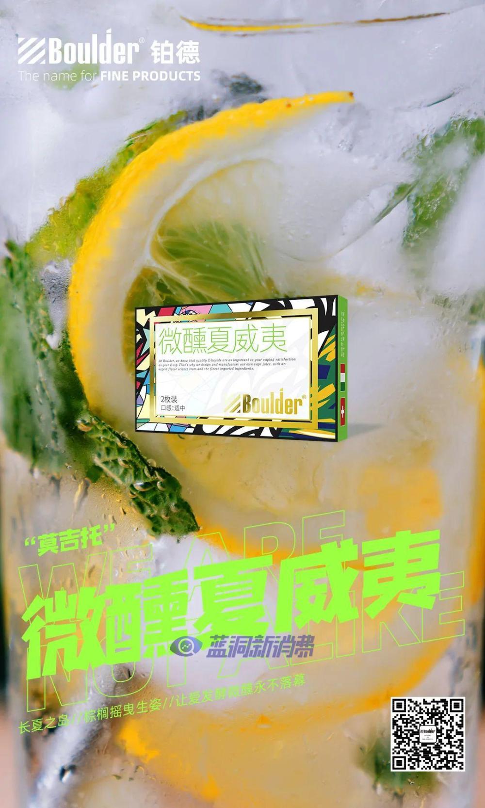 鉑德KATE Graffiti口味家族即將上市8款新口味  采用升級版費雪油 