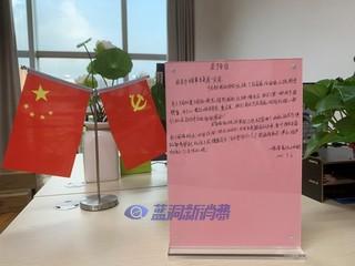 南京查處轄區首起向未成年人銷售電子煙案件獲家長點贊