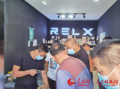 向未成年人銷售電子煙？雄安開出全省首張罰單