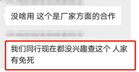 給手機店供貨？被舉報后免死？蘇寧的悅刻國代如今怎樣了？ 