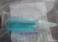 警惕“特色電子煙”，實為奪命毒品……