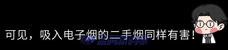 又一個騙局：電子煙的危害，真的比傳統煙草大？造謠式科普不可取 