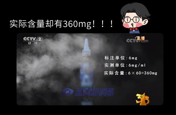 又一個騙局：電子煙的危害，真的比傳統煙草大？造謠式科普不可取 